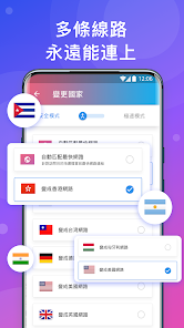 快连vpn电脑版下载android下载效果预览图