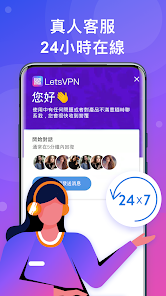 快连vpn电脑版下载android下载效果预览图